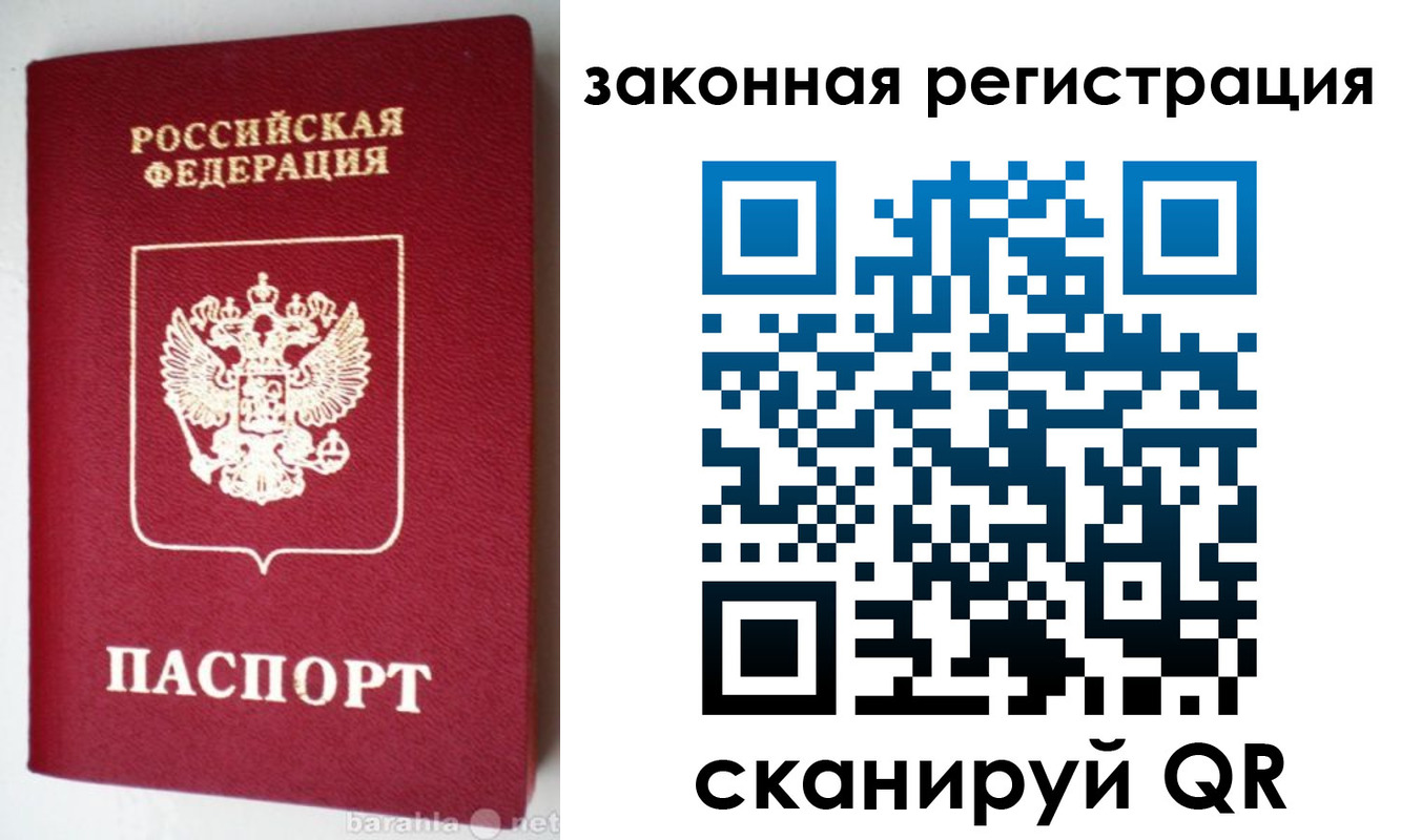 прописка иностранных граждан в Тетюшах