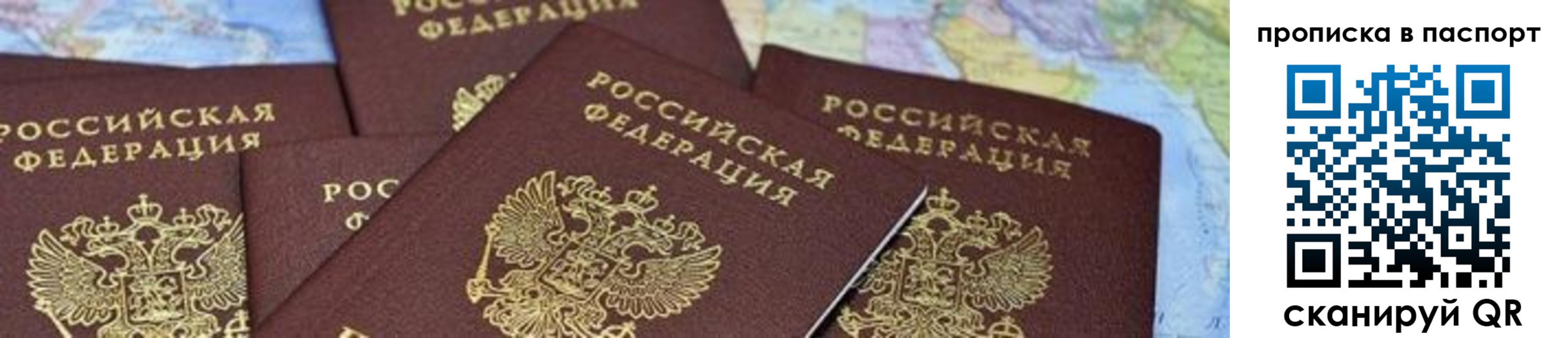 прописка в квартире в Тетюшах