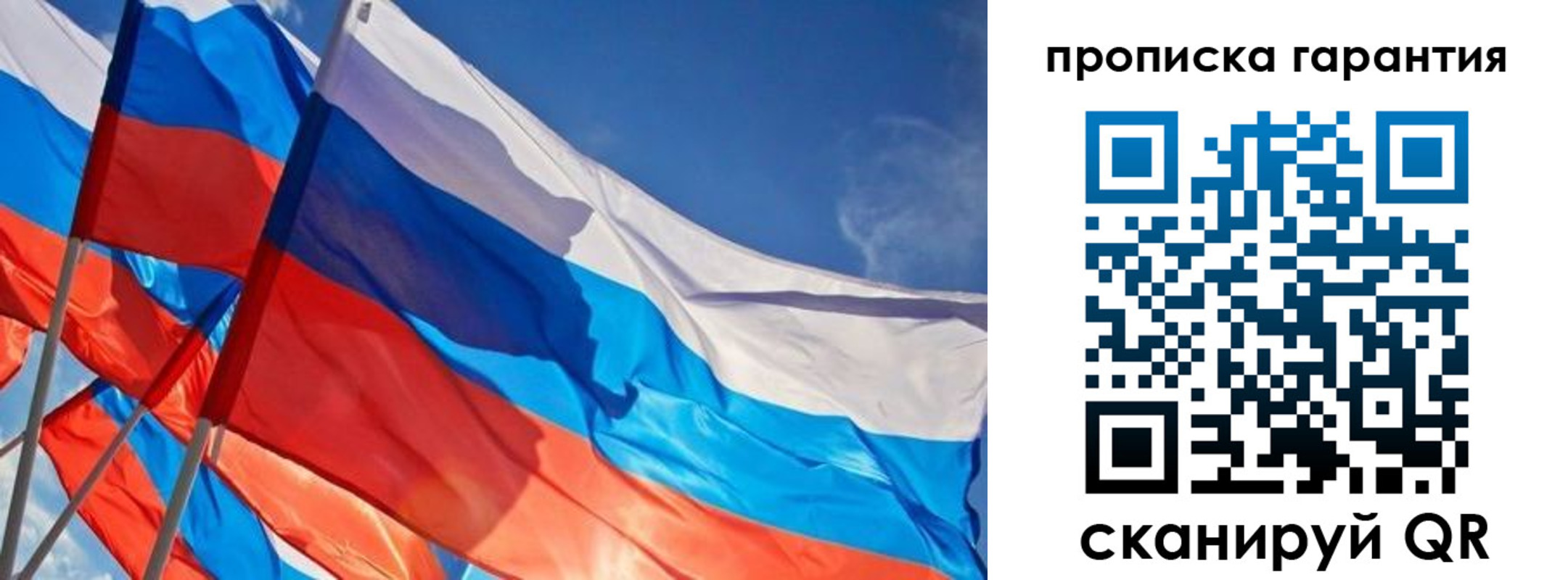 пропишу в квартире в Тетюшах