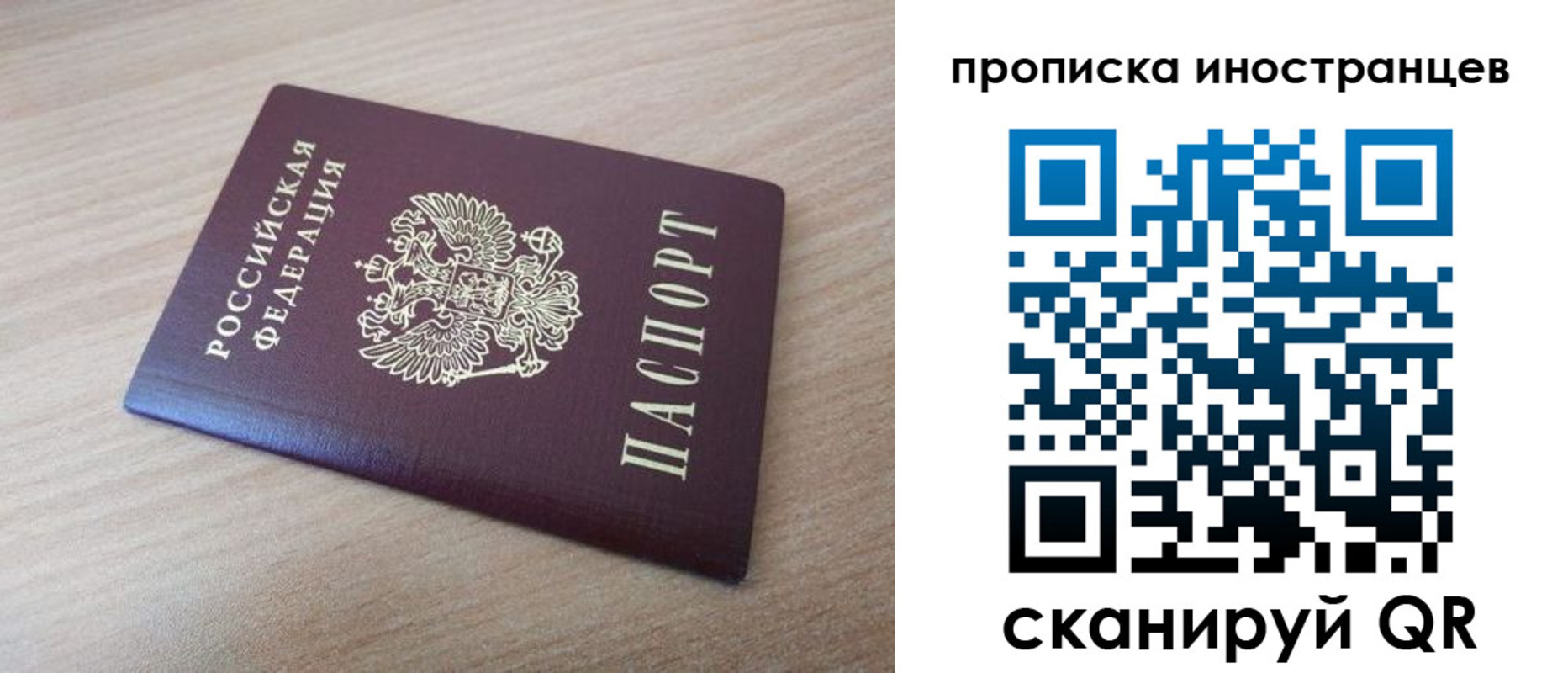 прописка для кредита в Тетюшах